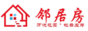 邻居房官网 万悦花园 牧云左岸 沿湖花园 提供信息服务 //www.linjufang.com